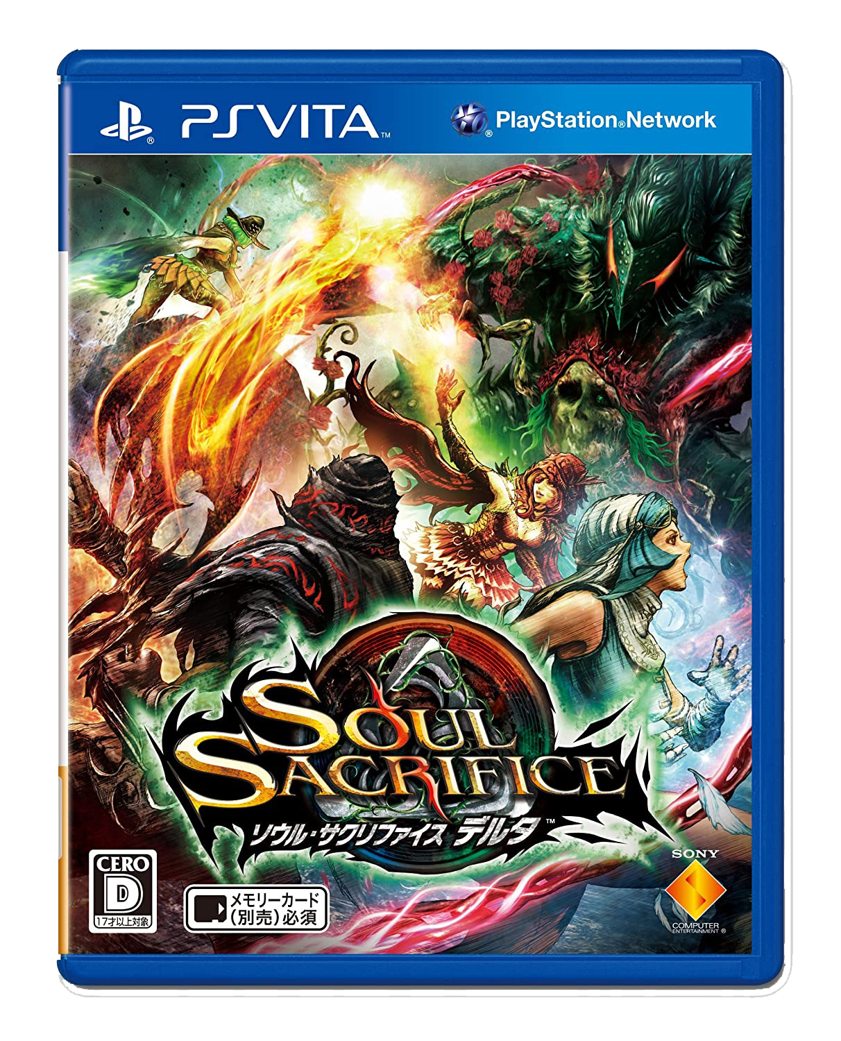 Soul Sacrifice (#) /Vita