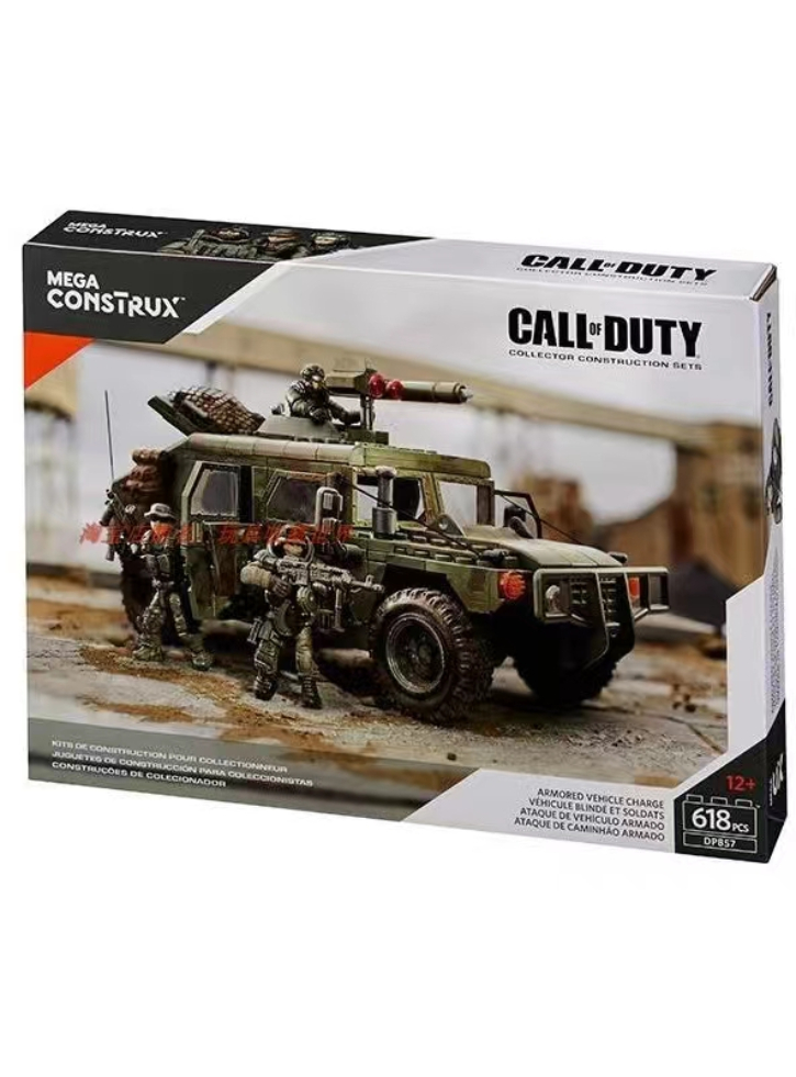 Mega Bloks - COD Armoured Truck