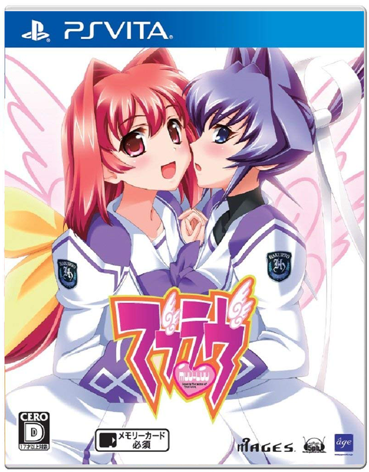 Muv Luv /Vita
