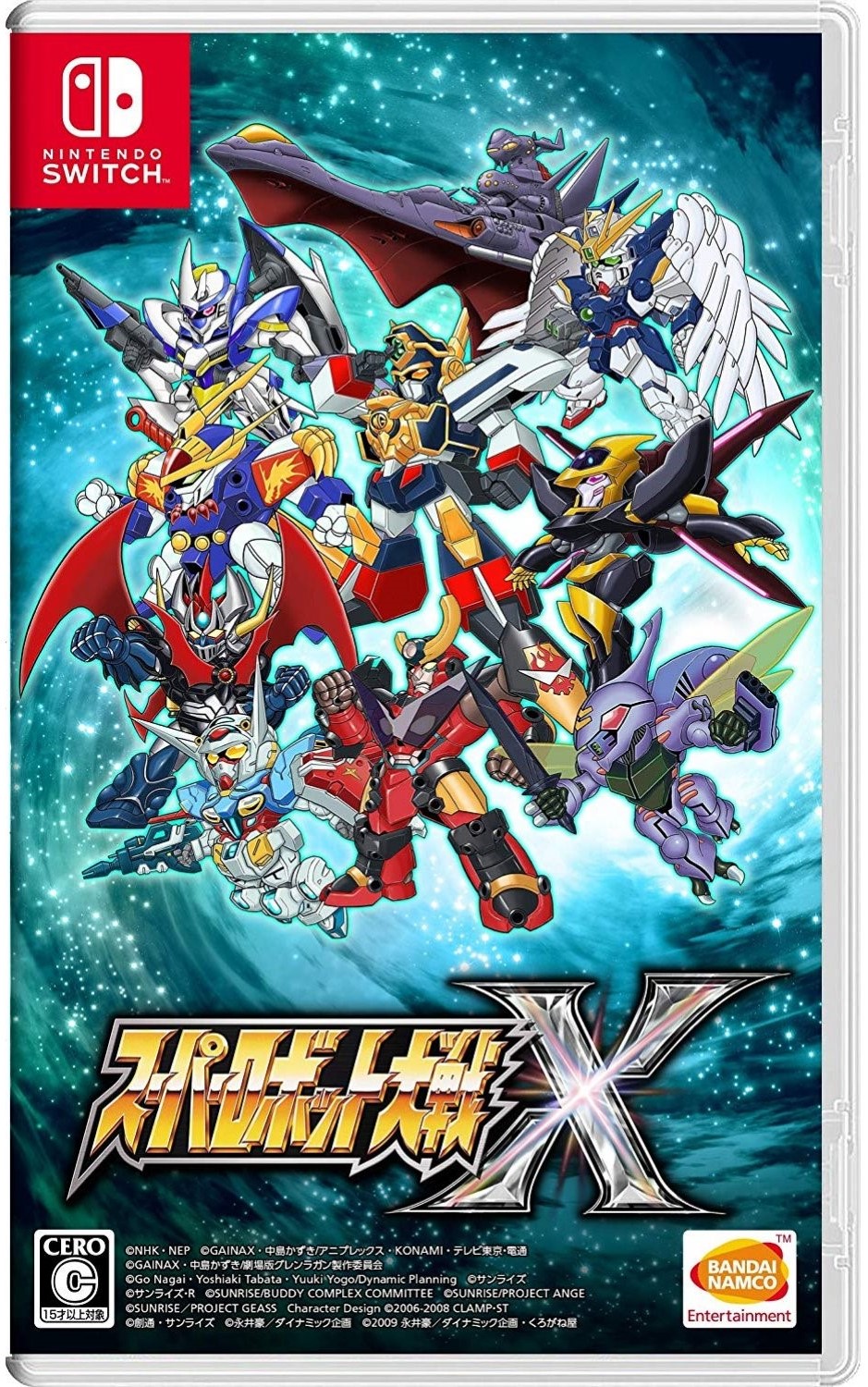 Super Robot Wars X - NSW