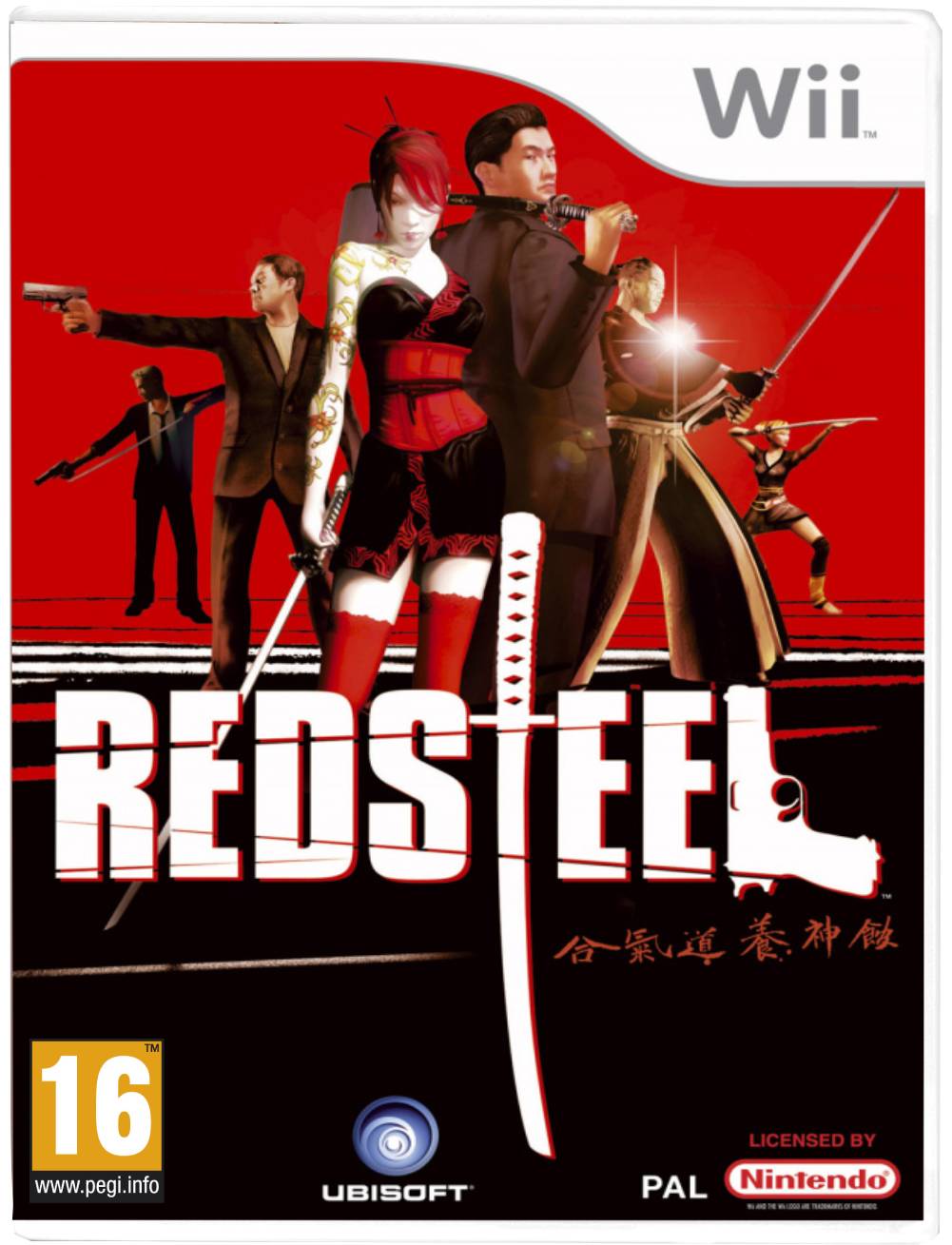 Red Steel /Wii