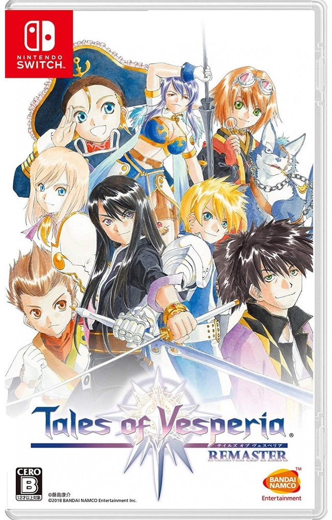 Tales Of Vesperia - Definitive Edition NSW