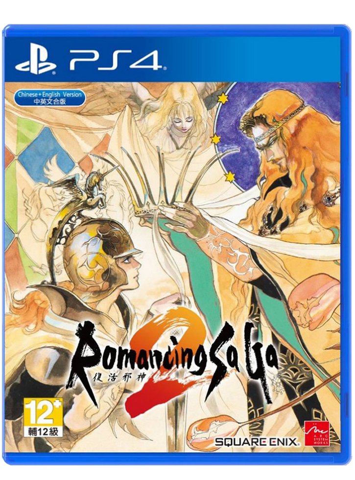 Romancing Saga 2 - PS4