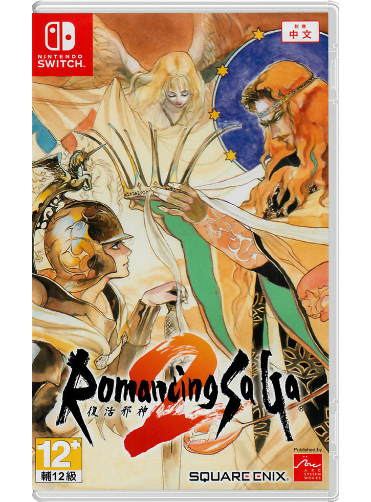 Romancing Saga 2 - NSW