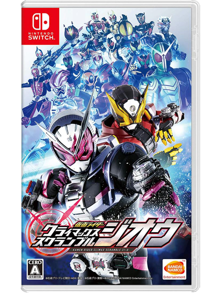 Kamen Rider Climax Scramble - NSW