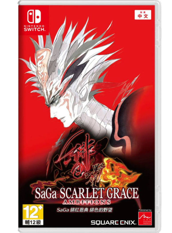 SaGa: Scarlet Grace Ambitions - NSW