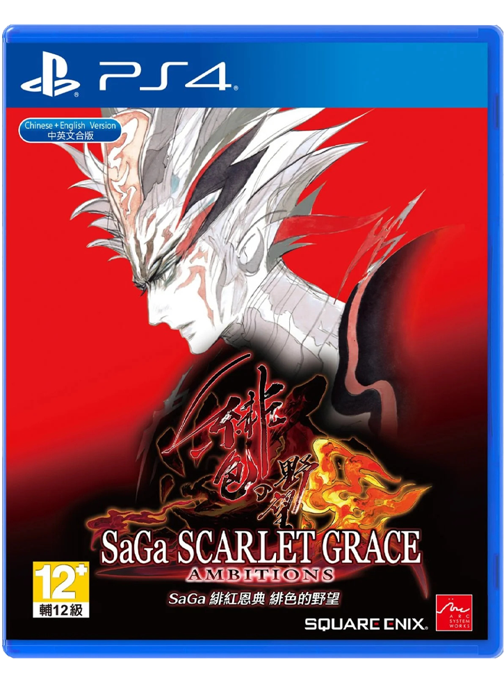 SaGa Scarlet Grace Ambitions - PS4