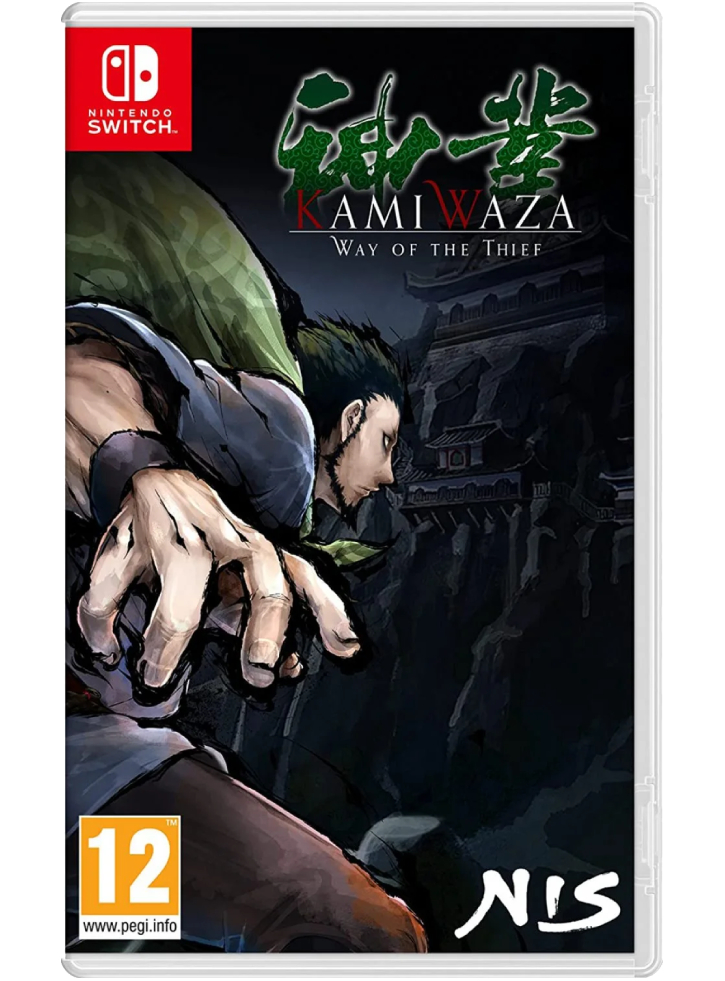 Kamiwaza Way of the Thief - NSW