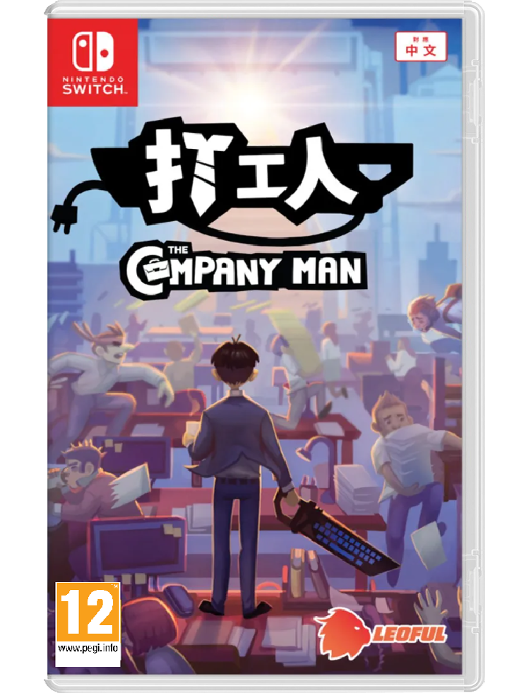 The Company Man - NSW