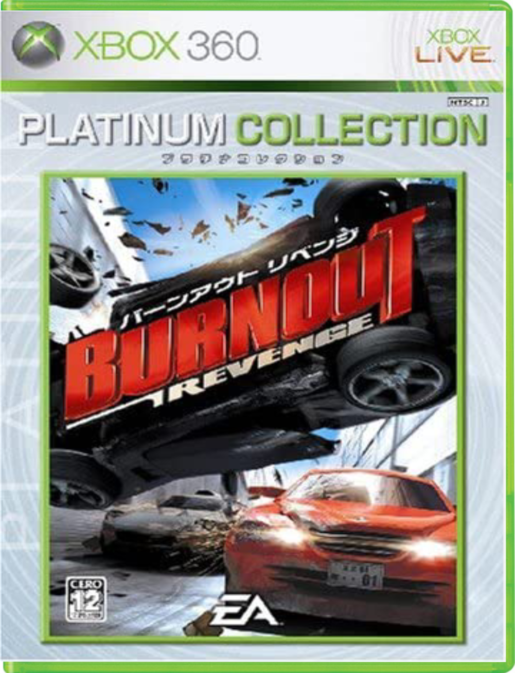 Burnout Revenge Platinum Collection - Xbox 360