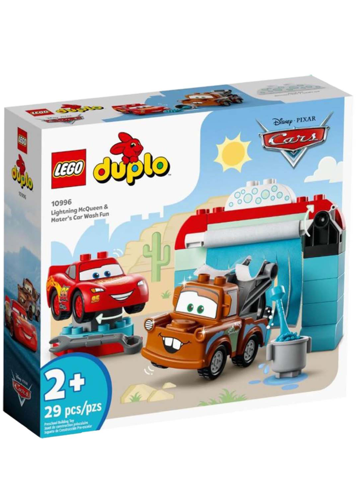LEGO DUPLO Lightning McQueen & Mater's Car Wash Fun (10996)