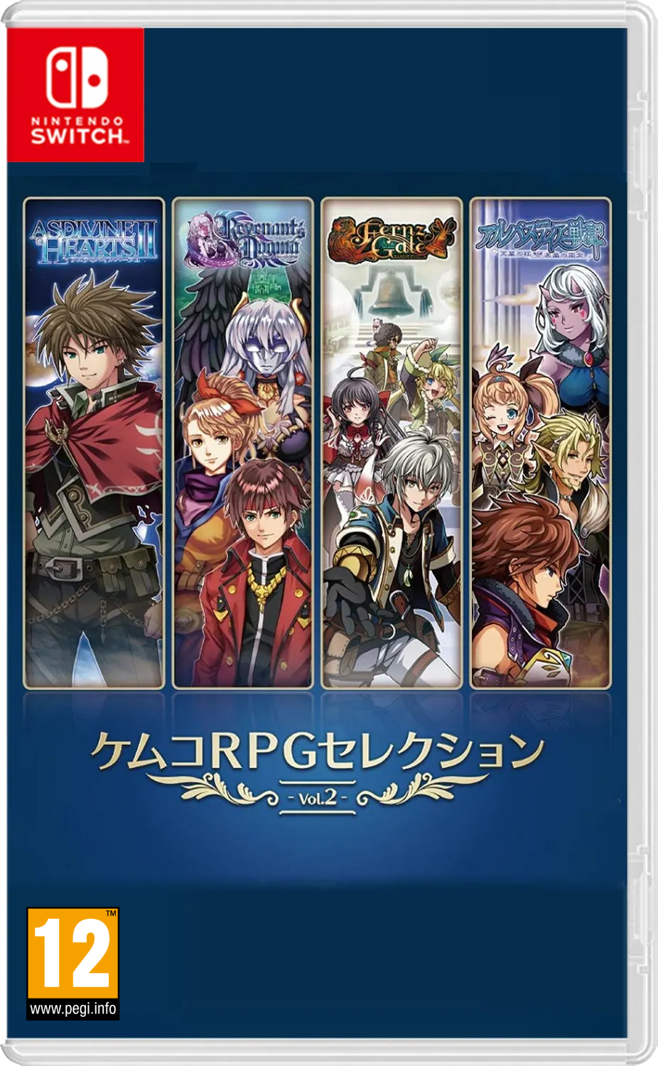 Kemco RPG Selection Vol 2 - Nintendo Switch