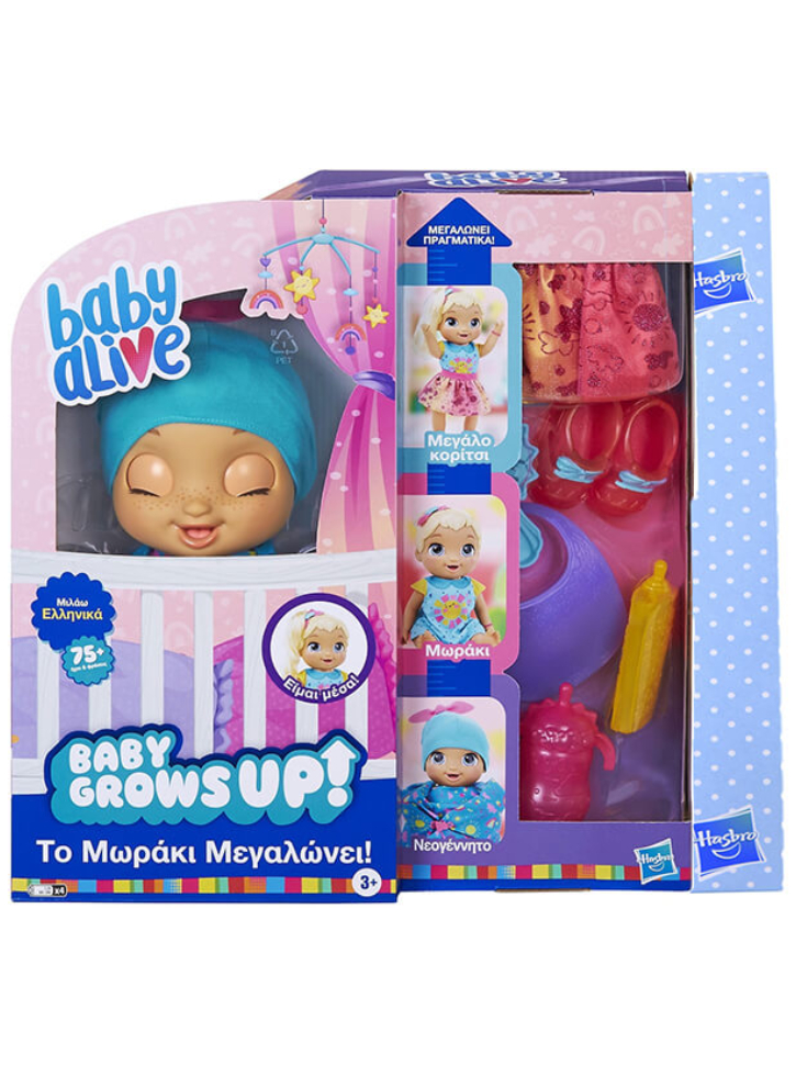 Papusa Hasbro Baby Alive Baby Grows Up Happy Moraki Pou Megalonei (Random) (E8199)