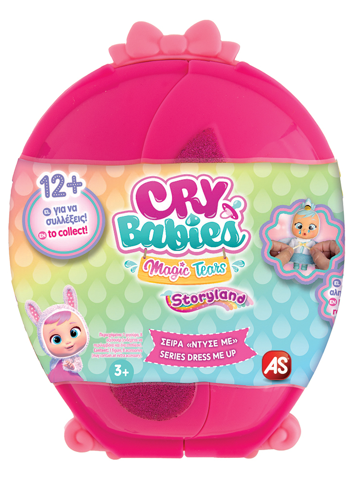 Papusa AS Cry Babies Magic Tears Storyland Series Dress Me Up (Random) (1013-81970)