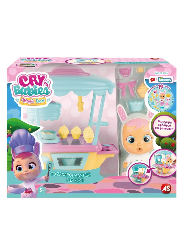 Papusa Cry Babies Magic Tears Coney's Bakery Cart (1013-80867)