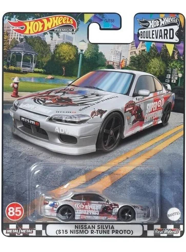 Hot Wheels Premium Boulevard Nissan Silvia (S15 Nismo R-Tune Proto) (HKF31)