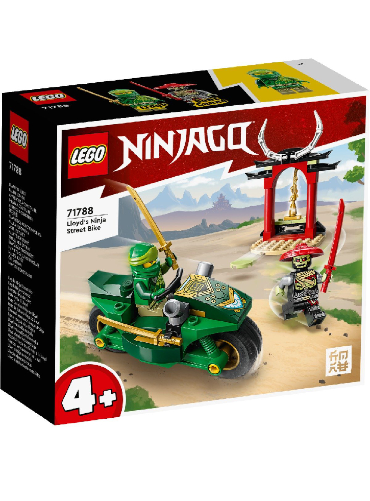 LEGO Ninjago Lloyd's Ninja Street Bike (71788)
