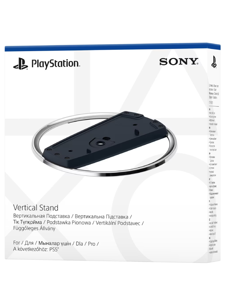 Sony Vertical Stand for Slim Console - Playstation 5
