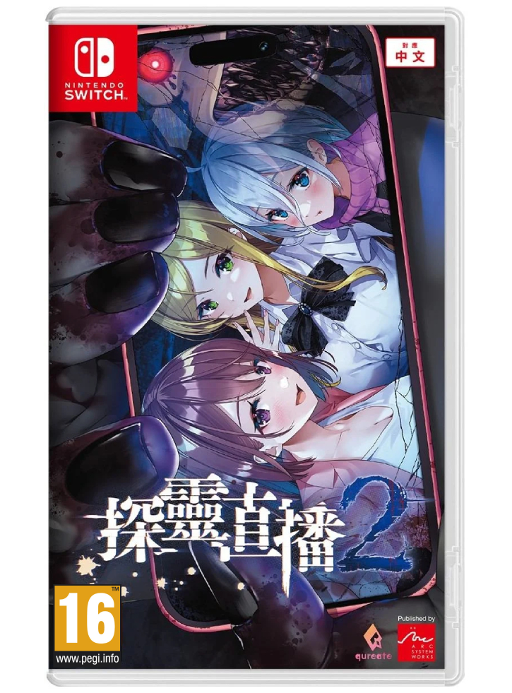 Livestream 2 Escape from Togaezuka Happy Place - Nintendo Switch