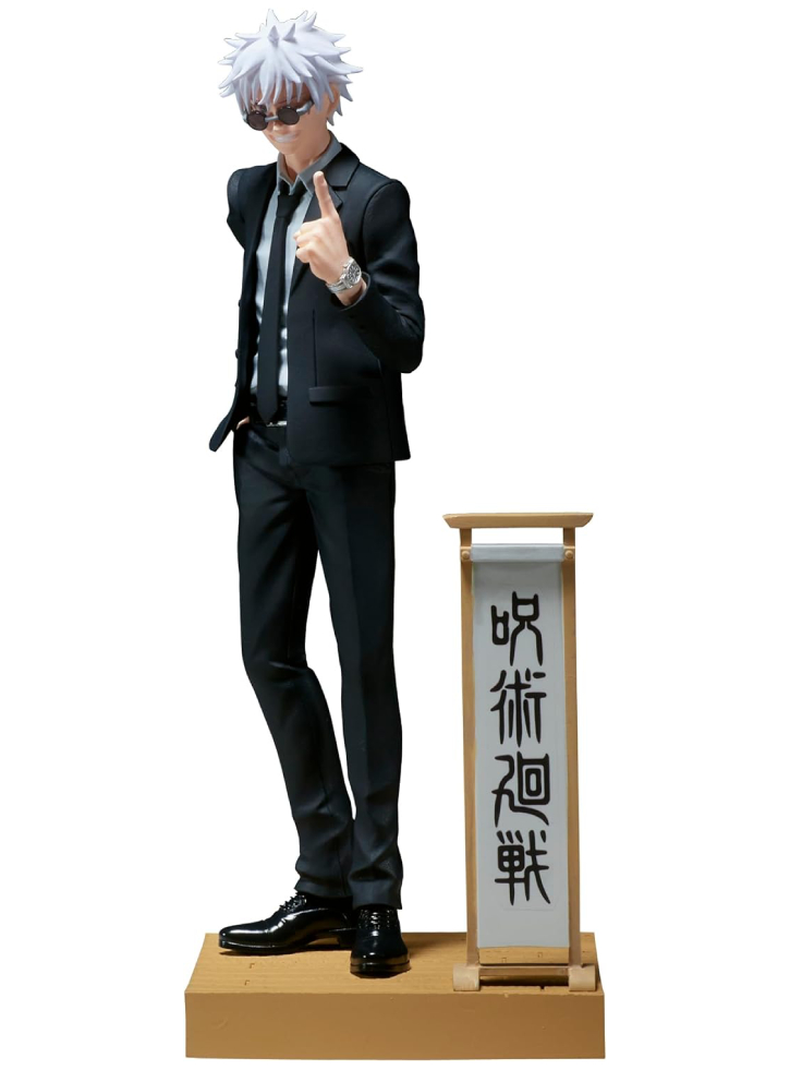 Banpresto Diorama Jujutsu Kaisen Satoru Gojo 15cm (88974)