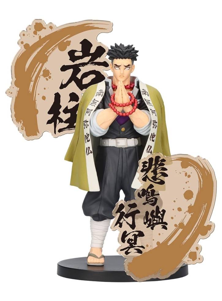 Banpresto Demon Slayer Kimetsu No Yaiba Figure EX Gyomei Himejima Statue 19cm (89221)
