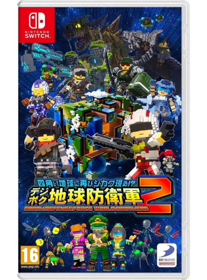 Earth Defense Force: World Brothers 2 - Nintendo Switch