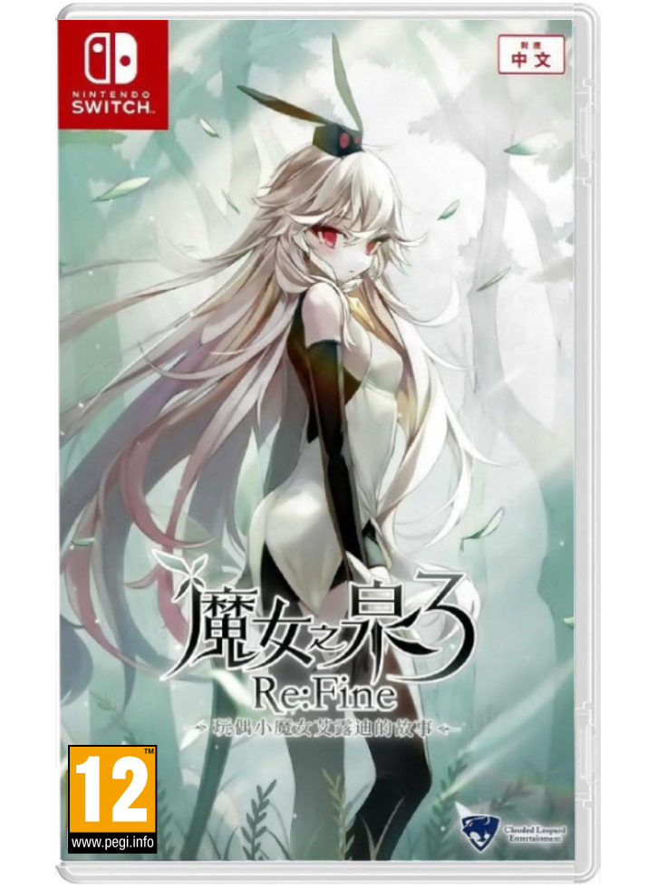Witch Spring 3 Re:Fine The Story of the Marionette Witch Eirudy - Nintendo Switch