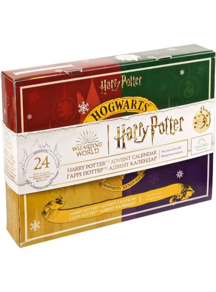 Advent Calendar Harry Potter