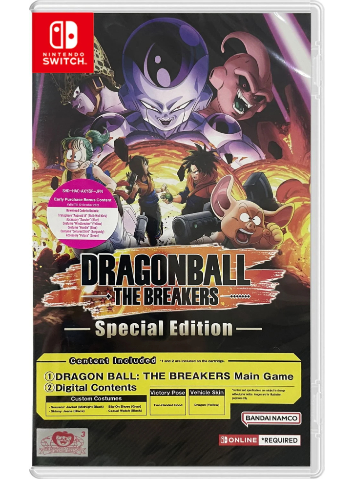 Dragon Ball The Breakers (Special Edition) - Nintendo Switch
