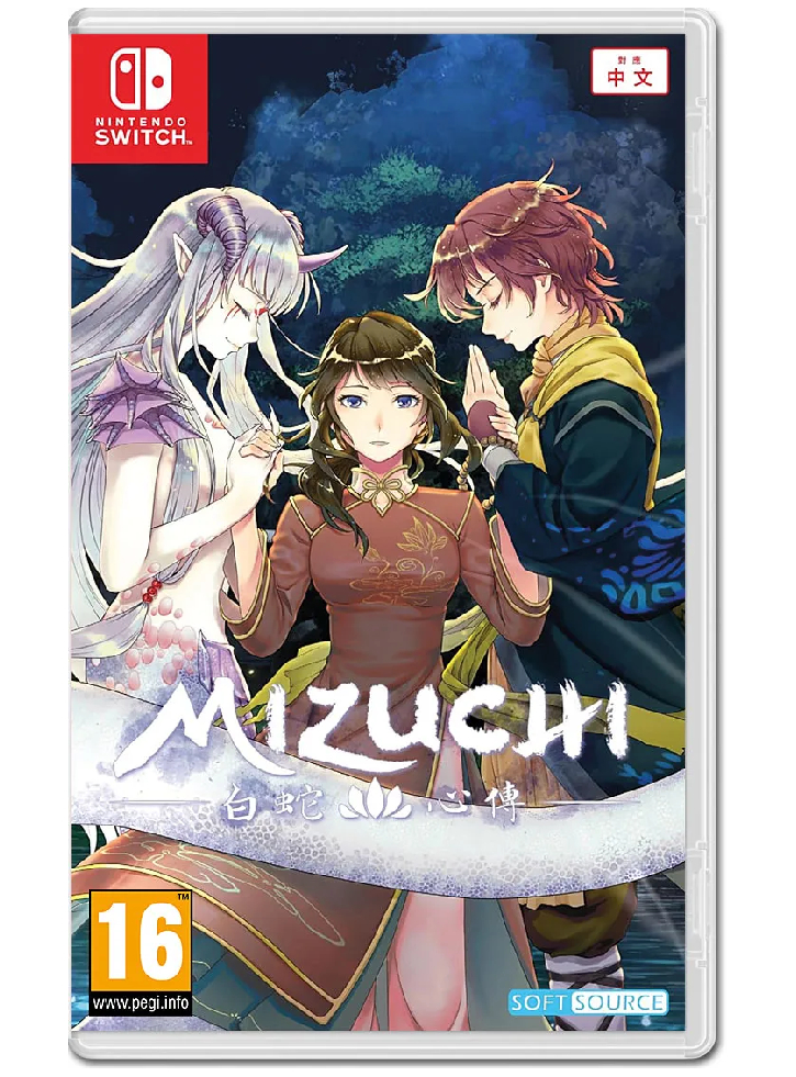 Mizuchi - Nintendo Switch