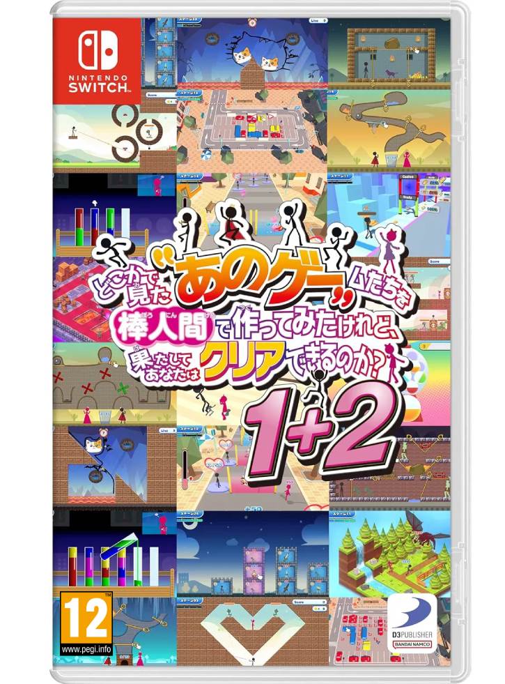 YEAH! YOU WANT THOSE GAMES, RIGHT? SO HERE YOU GO! NOW, LET'S SEE YOU CLEAR THEM! 1+2 - Nintendo Switch