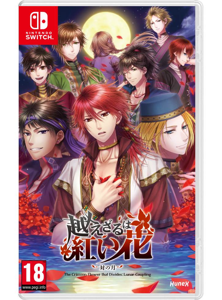 The Crimson Flower that Divides Lunar Coupling - Nintendo Switch