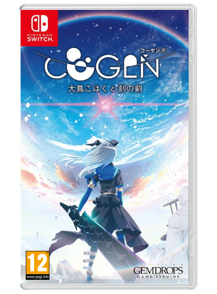 Cogen Sword of Rewind - NSW