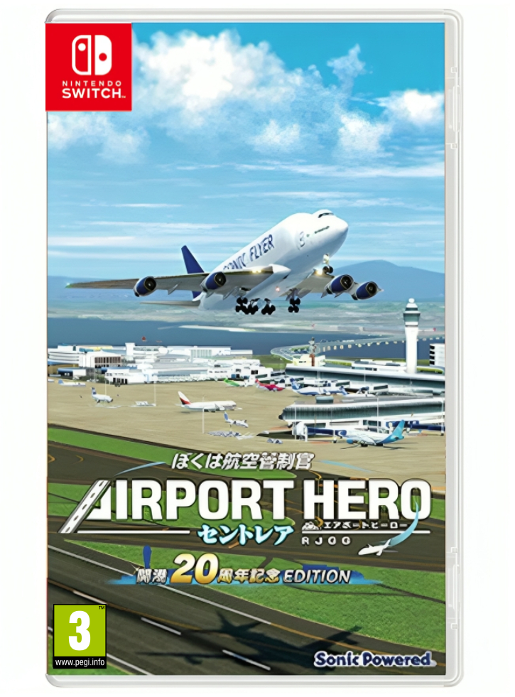 I am an Air Traffic Controller Airport Hero Centrair 20th Anniversary Edition - NSW