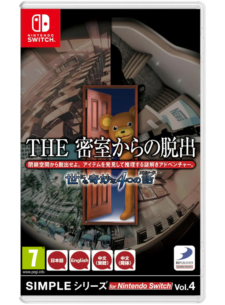 The Escape Room Chronicles - Nintendo Switch