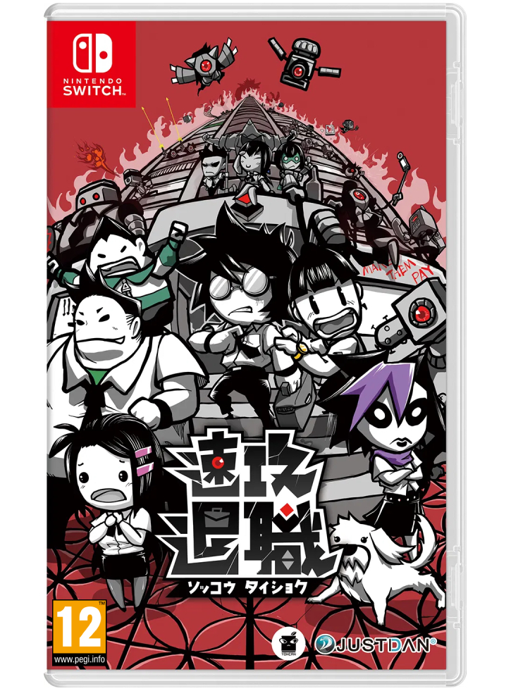 Sokkou Taisyoku Quit Today - Nintendo Switch