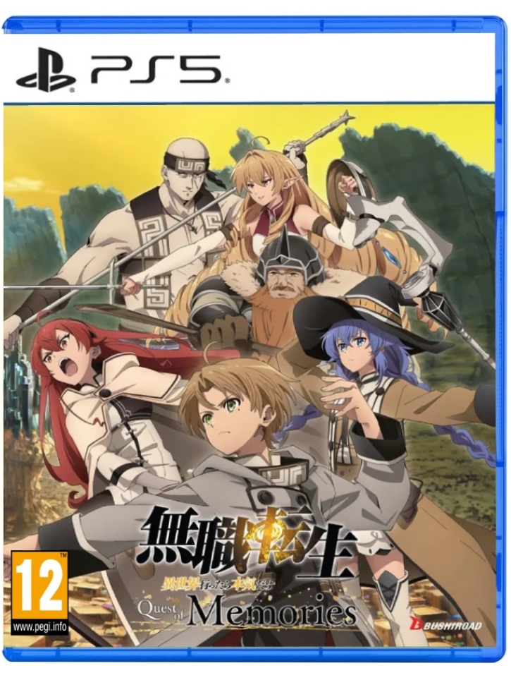 Mushoku Tensei Jobless Reincarnation Quest of Memories - Playstation 5