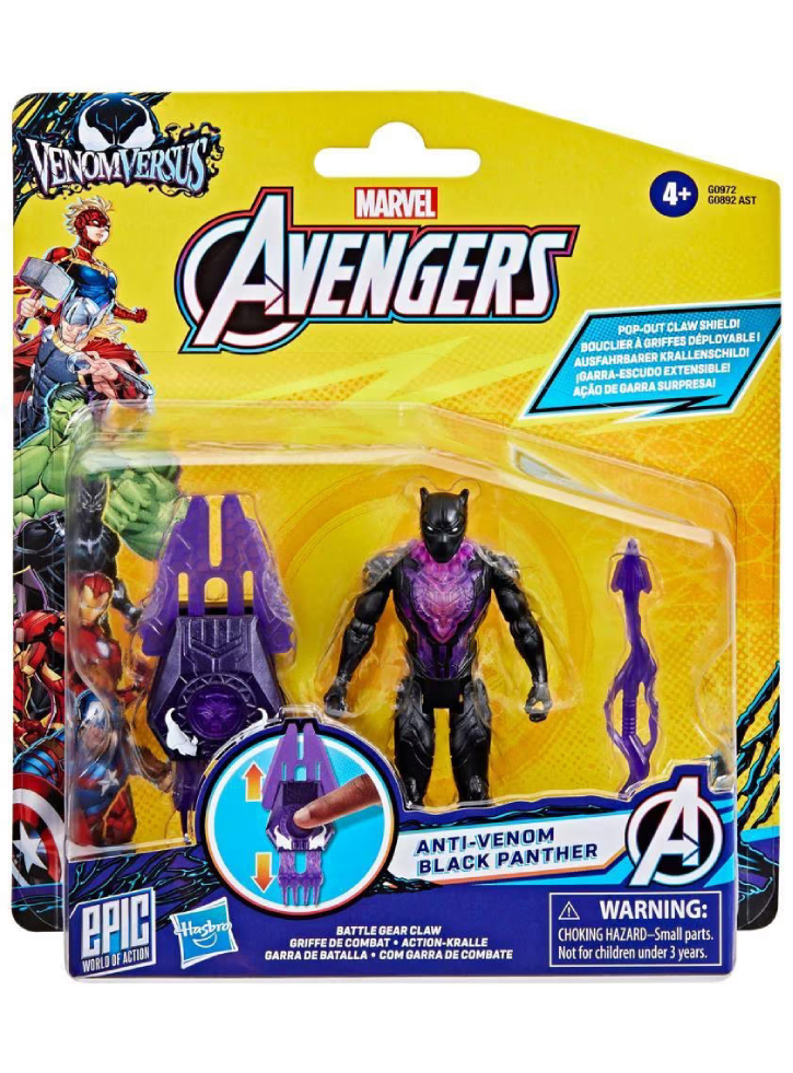 Avengers Basic Super Gear Black Panther (G0972)
