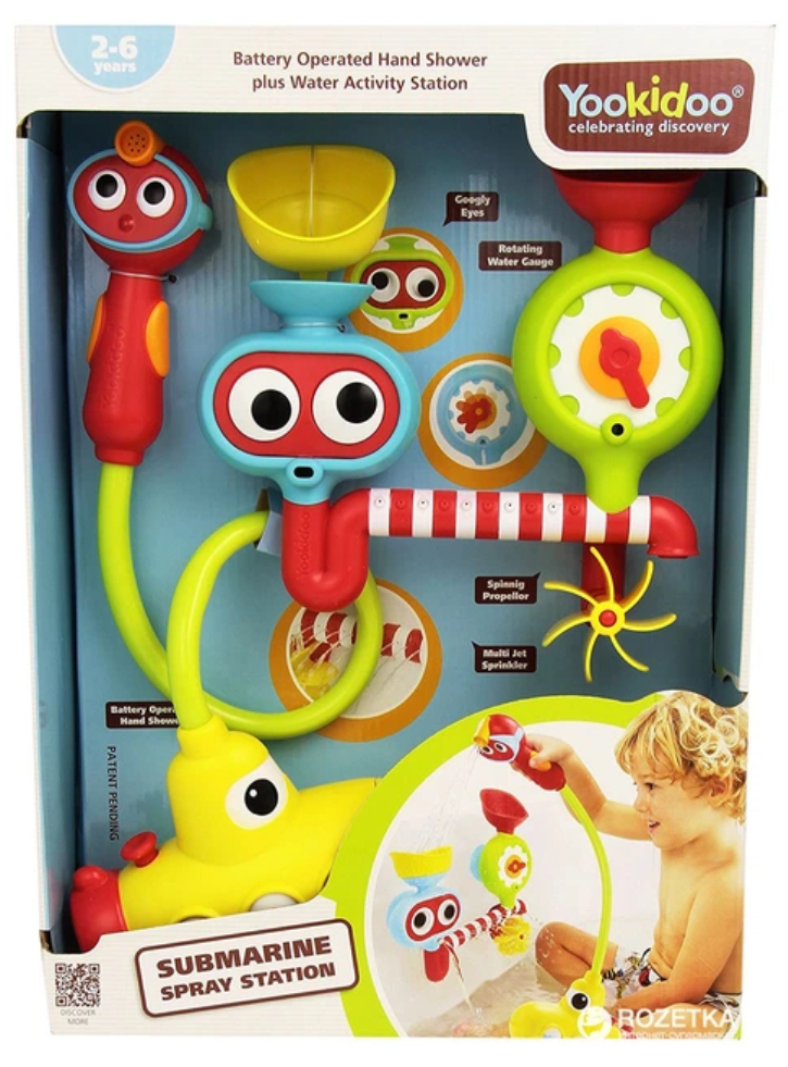 Yookidoo Submarine Spray Station