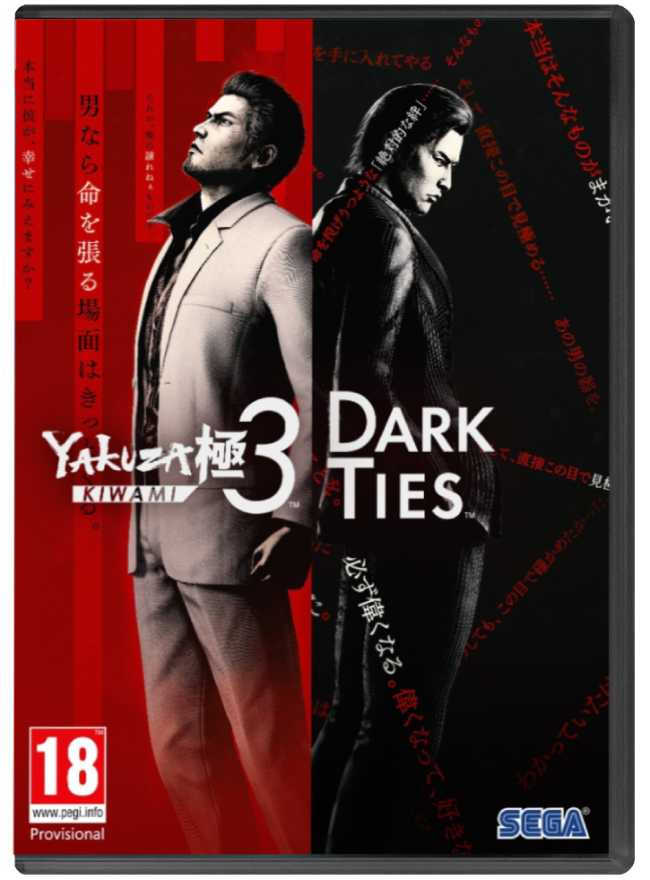 Yakuza Kiwami 3 & Dark Ties - PC