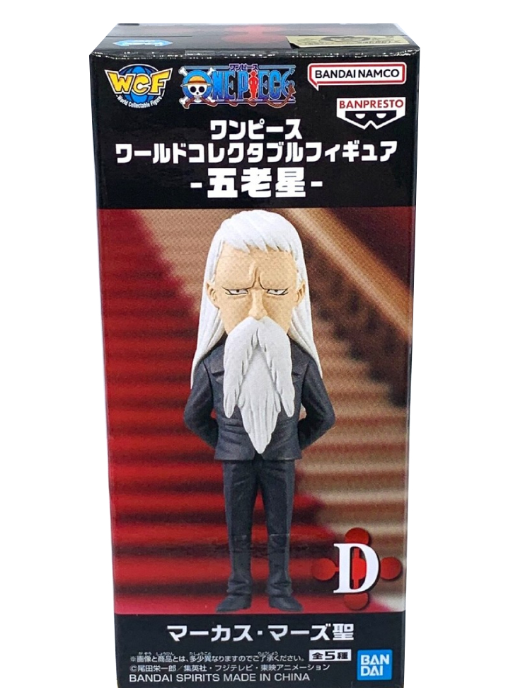 Banpresto One Piece World Collectable One Piece Five Elders (Random) 14cm