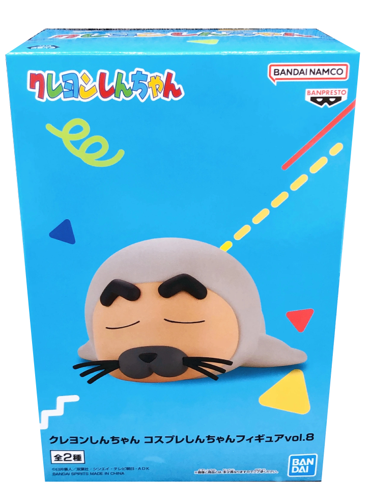 Banpresto Crayon Shinhan Sea Dog - Shinchan vol.8 (ver.B) 11cm