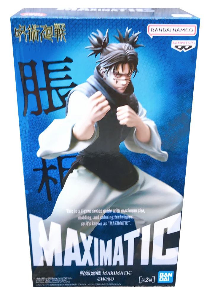 Banpresto Jujutsu Kaisen Maximatic Choso ver.B 21cm