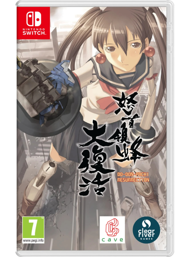 DoDonPachi Daiffukatsu - NSW